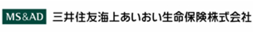 三井住友海上あいおい生命保険株式会社