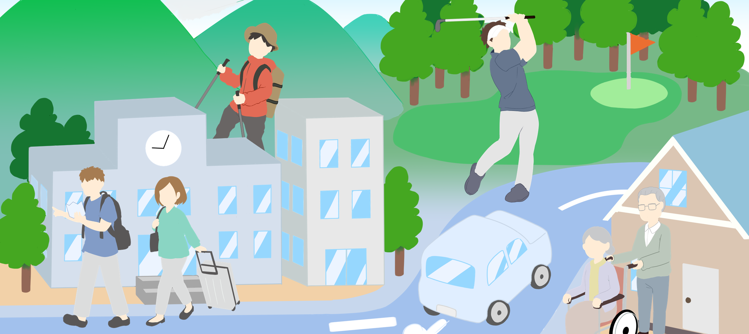 もっと身近に安心を。